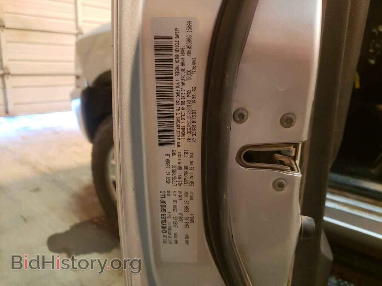 2015 RAM 2500 - VIN: 3C6UR5CJ6FG529103 - Фото 13