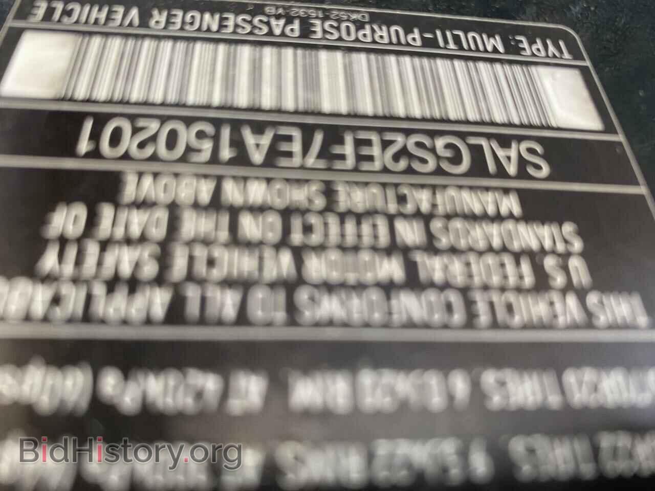 2014 LAND ROVER RANGEROVER - VIN: SALGS2EF7EA150201 - Фото 10