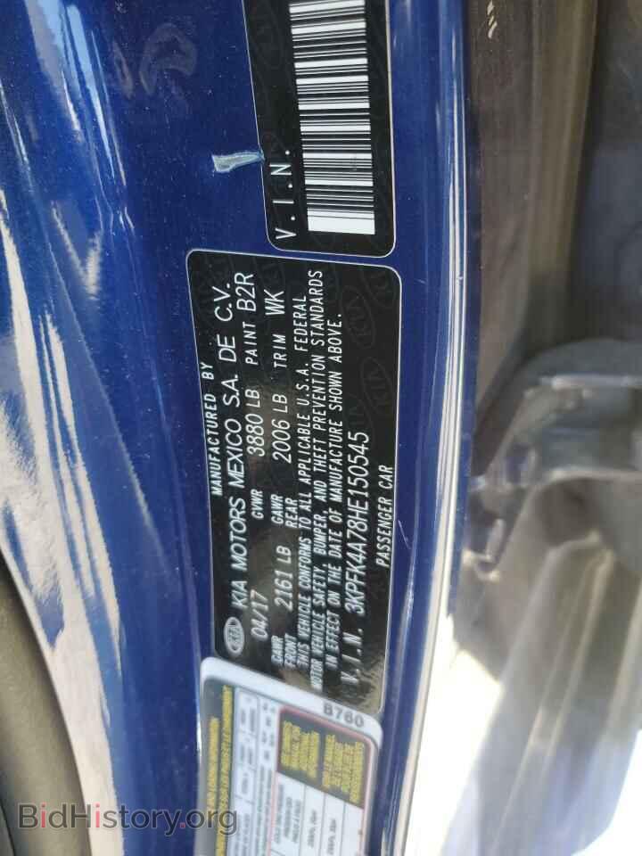 2017 KIA FORTE - VIN: 3KPFK4A78HE150545 - Photo 12