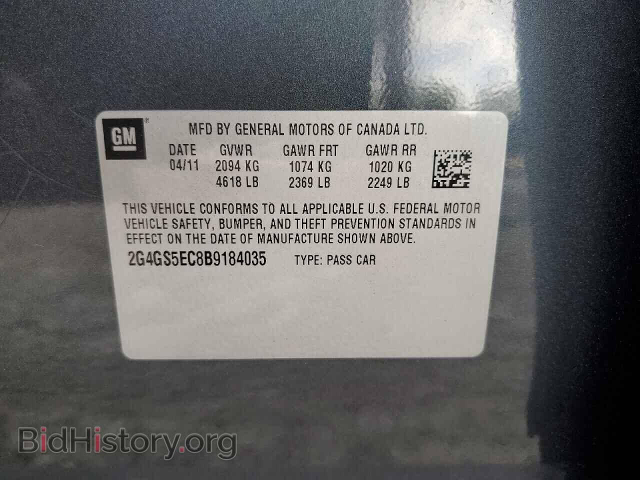 2011 BUICK REGAL - VIN: 2G4GS5EC8B9184035 - Фото 12