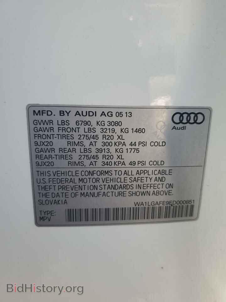 2014 AUDI Q7 - VIN: WA1LGAFE9ED000851 - Фото 14