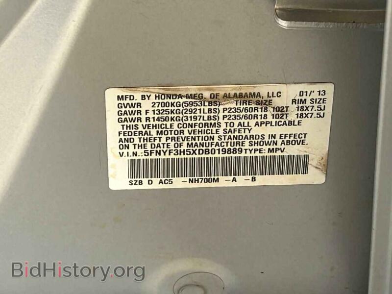 2013 Honda PILOT (VIN 5FNYF3H5XDB019889) — фото 10 из 10