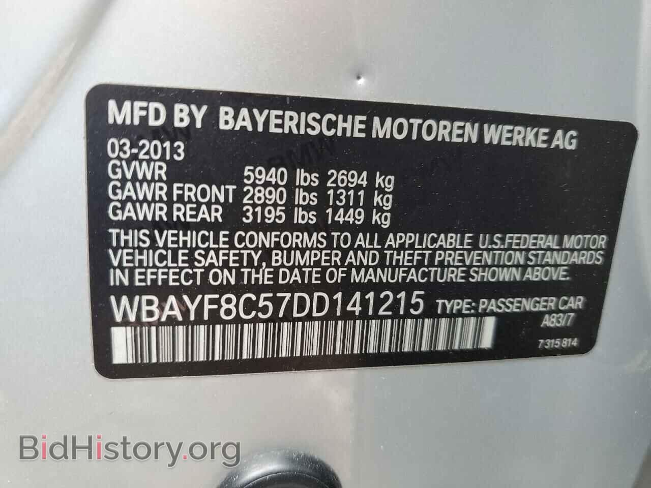 2013 BMW 7 SERIES - VIN: WBAYF8C57DD141215 - Фото 12