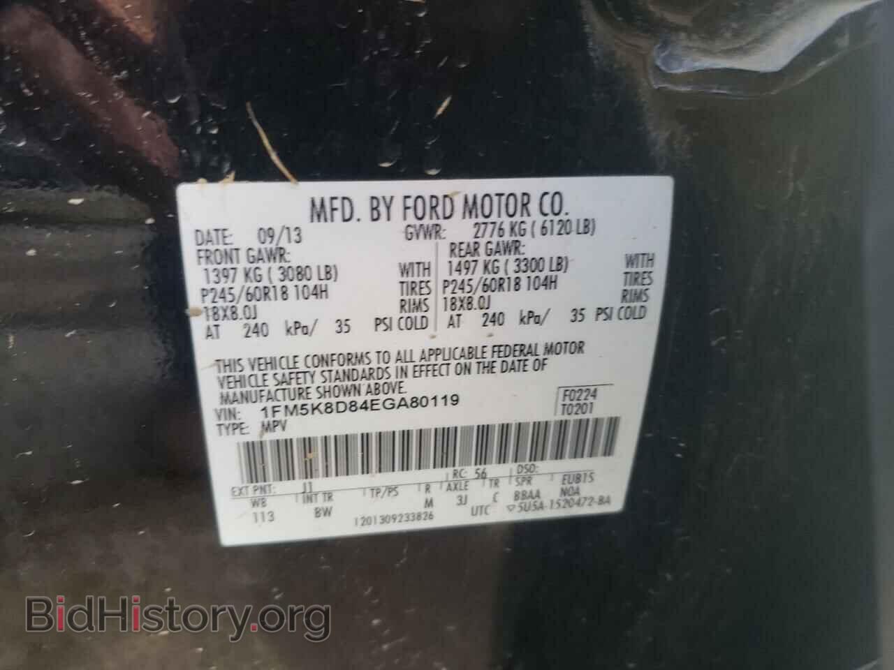 2014 FORD EXPLORER - VIN: 1FM5K8D84EGA80119 - Фото 13