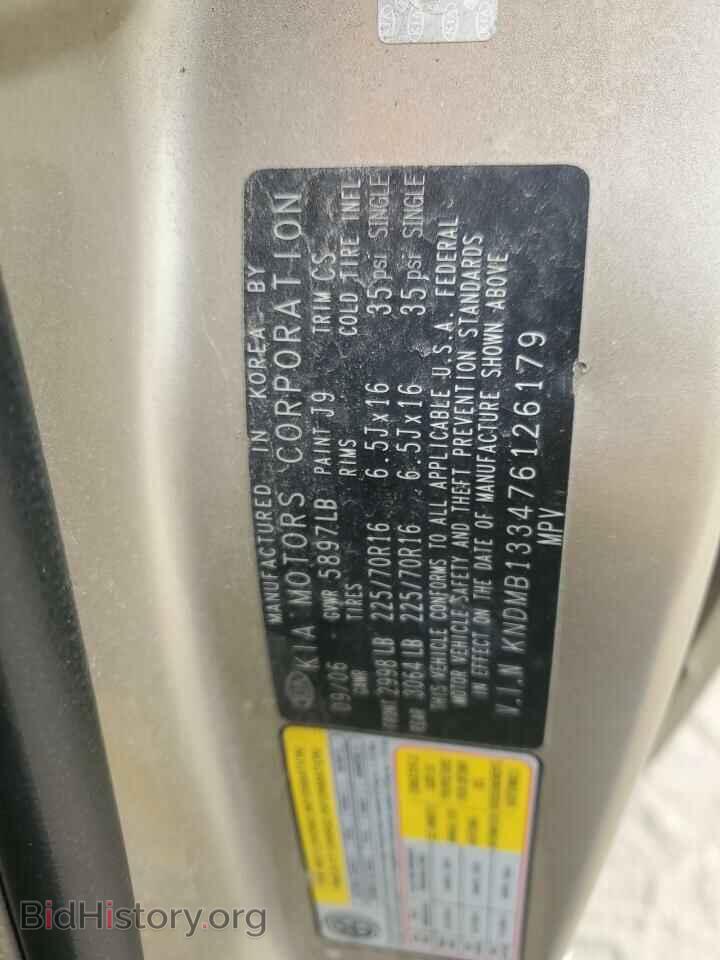2007 KIA All Models - VIN: KNDMB133476126179 - Фото 14