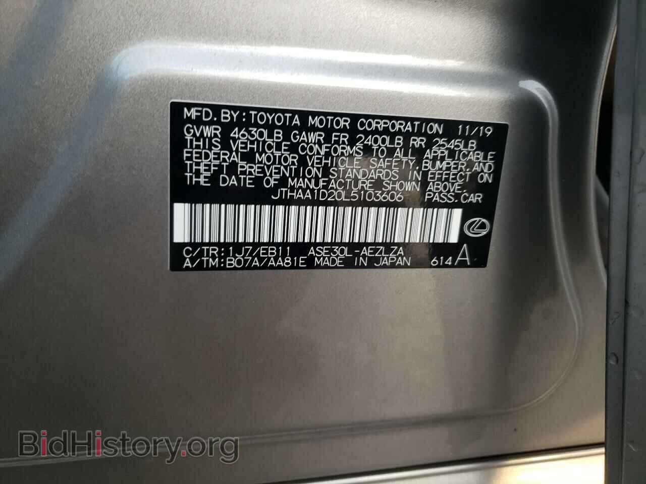 2020 LEXUS IS - VIN: JTHAA1D20L5103606 - Фото 12