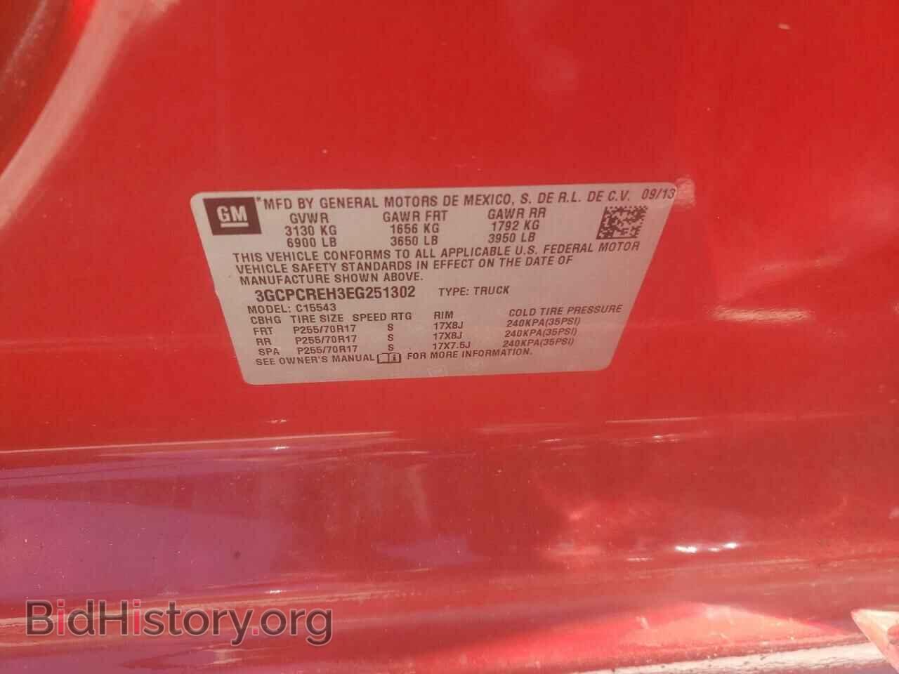 2014 CHEVROLET ALL Models - VIN: 3GCPCREH3EG251302 - Фото 12