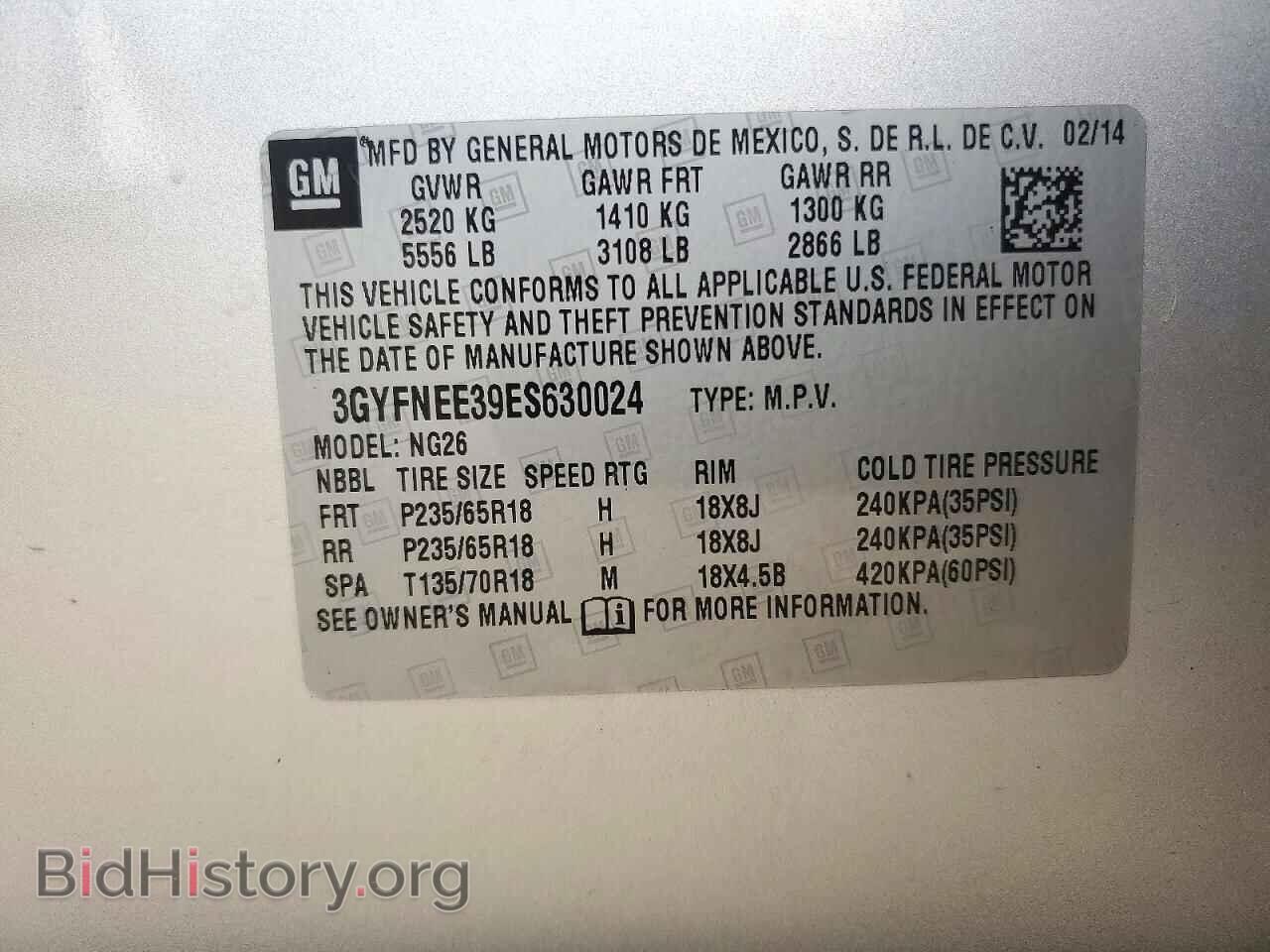 2014 CADILLAC SRX - VIN: 3GYFNEE39ES630024 - Фото 13