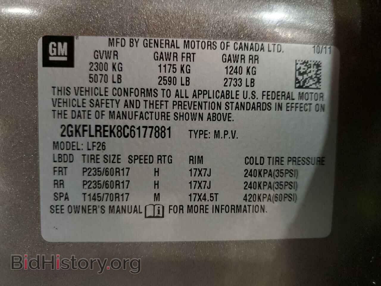 2012 GMC TERRAIN - VIN: 2GKFLREK8C6177881 - Фото 13