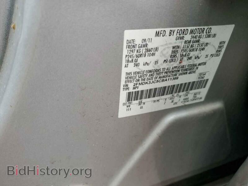 2012 Ford EDGE (VIN 2FMDK3JC5CBA11399) — photo 13 of 13