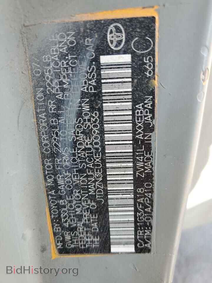 2014 TOYOTA PRIUS - VIN: JTDZN3EUXEJ009036 - Фото 12