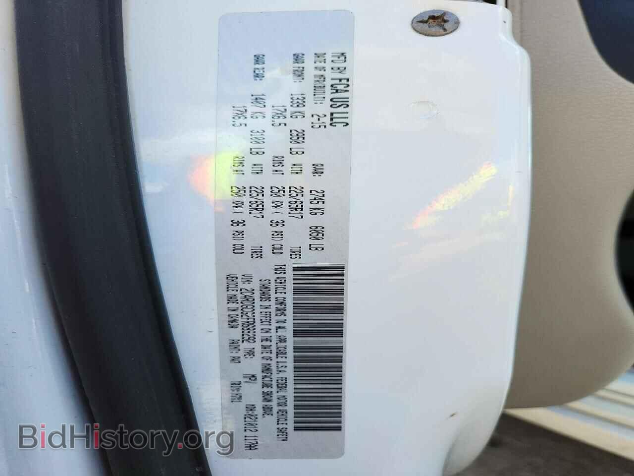 2015 DODGE CARAVAN - VIN: 2C4RDGCG2FR689292 - Photo 14