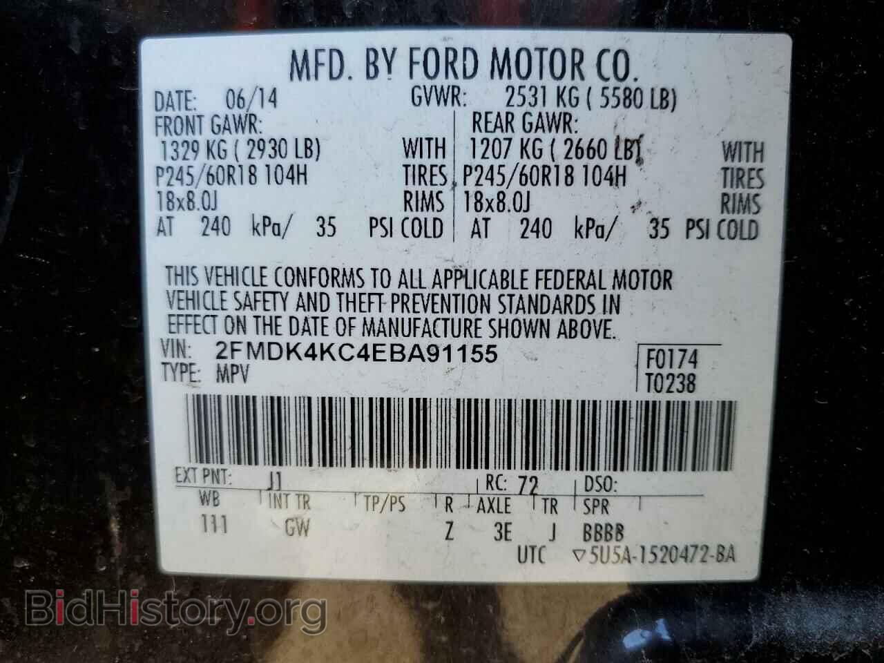 2014 FORD EDGE - VIN: 2FMDK4KC4EBA91155 - Photo 13