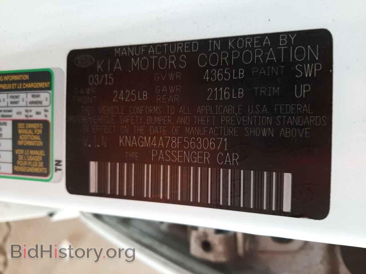 2015 KIA OPTIMA - VIN: KNAGM4A78F5630671 - Фото 12
