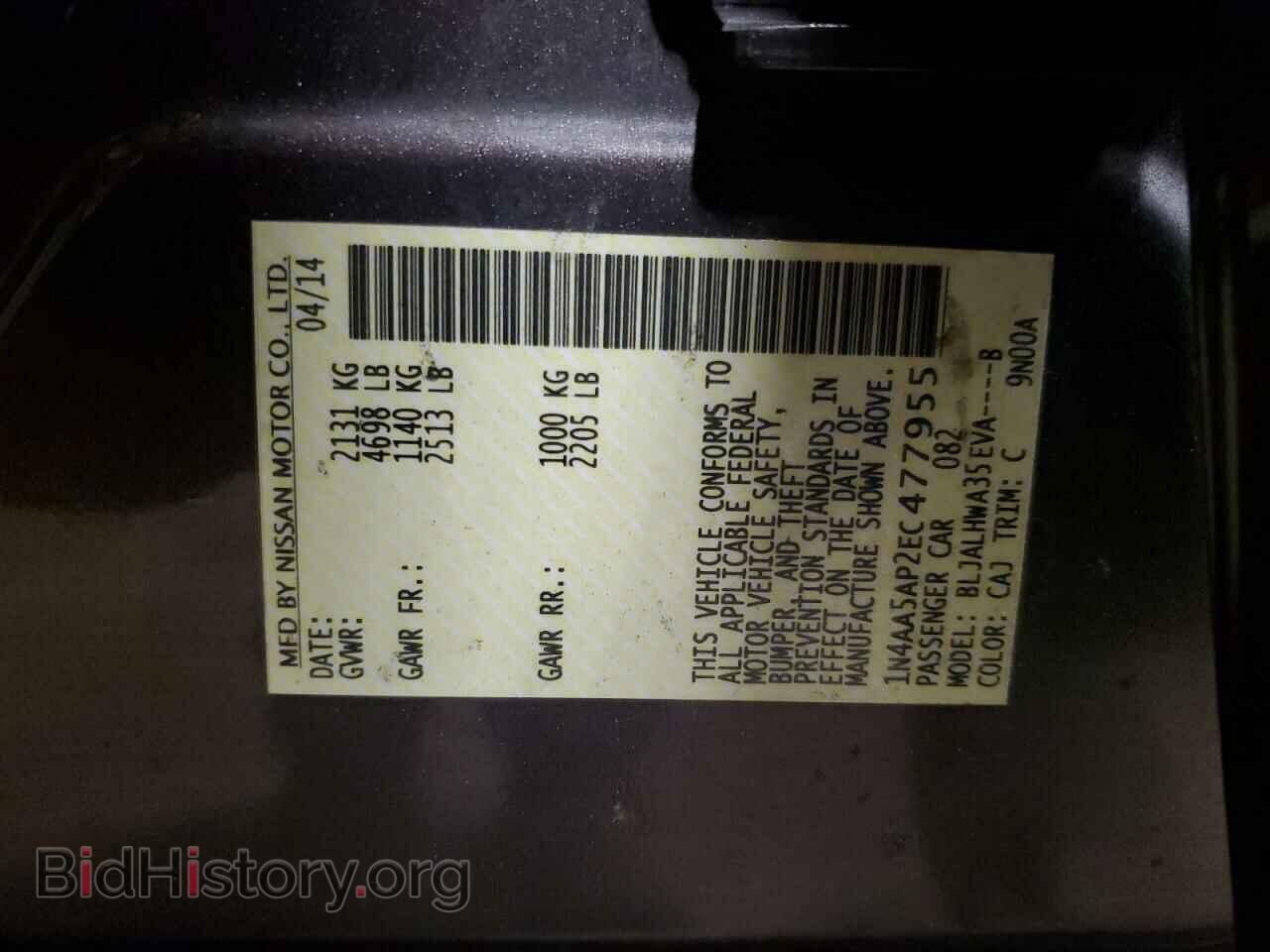2014 NISSAN MAXIMA - VIN: 1N4AA5AP2EC477955 - Фото 12