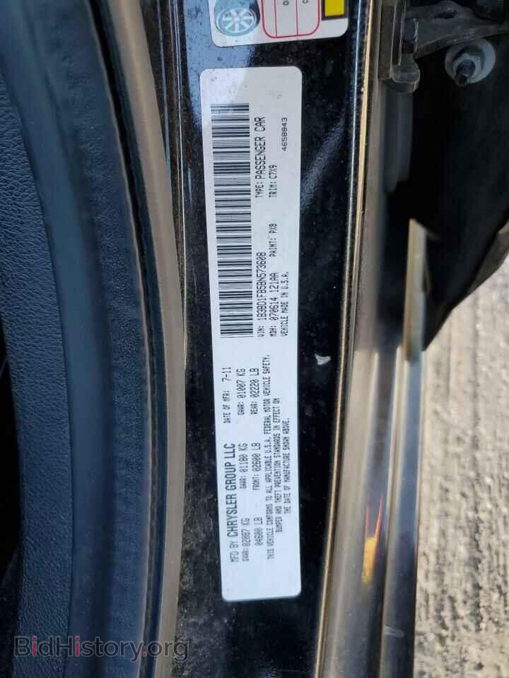 2011 DODGE AVENGER - VIN: 1B3BD1FB5BN573608 - Фото 12