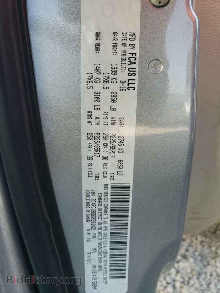 2016 CHRYSLER MINIVAN - VIN: 2C4RC1BG6GR301421 - Photo 13