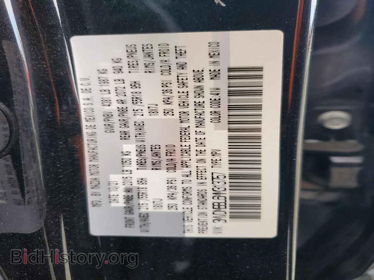 2021 MAZDA CX30 - VIN: 3MVDMBBL6MM313757 - Photo 13