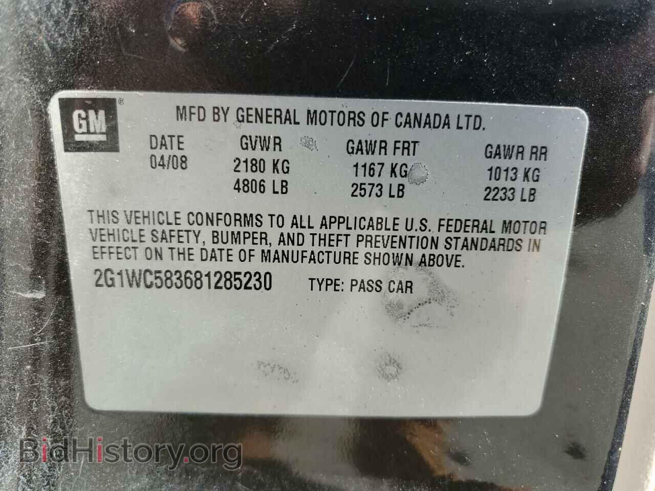 2008 CHEVROLET IMPALA - VIN: 2G1WC583681285230 - Фото 12