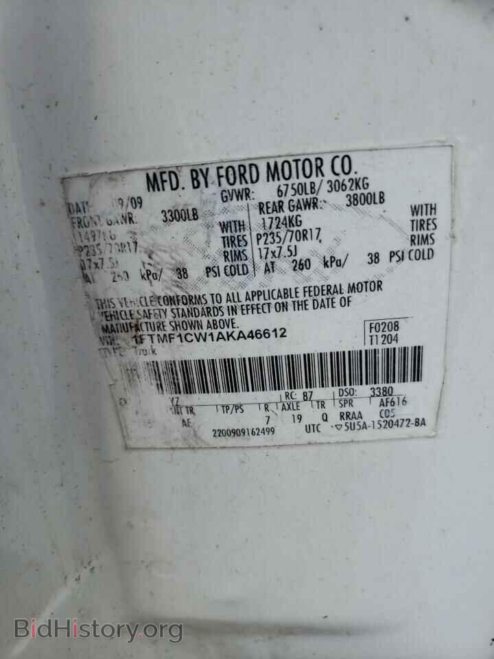 2010 FORD All Models - VIN: 1FTMF1CW1AKA46612 - Фото 12