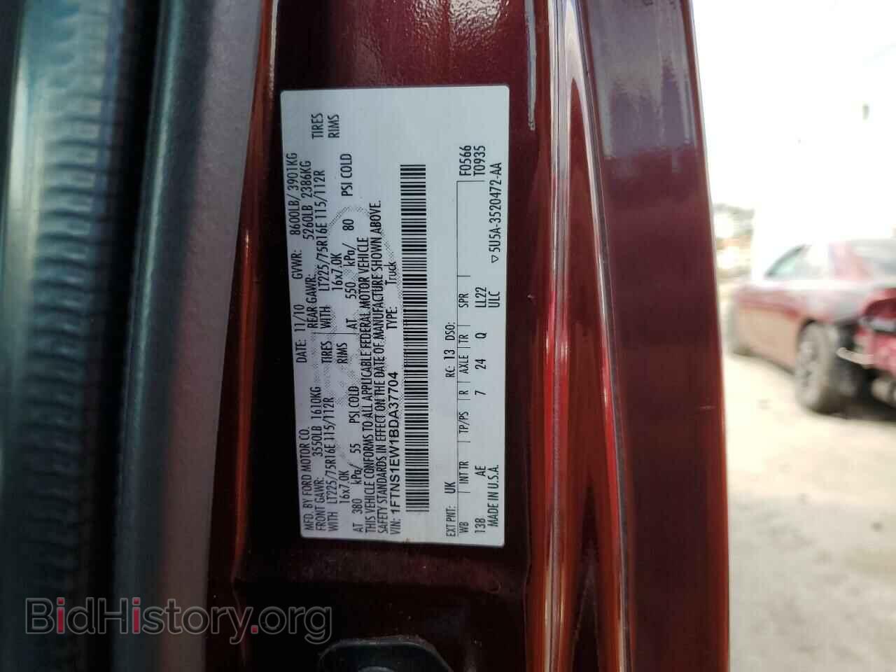 2011 FORD ALL Models - VIN: 1FTNS1EW1BDA37704 - Фото 13