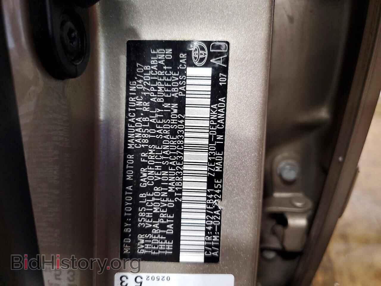 2007 TOYOTA COROLLA - VIN: 2T1BR32E37C833042 - Photo 12
