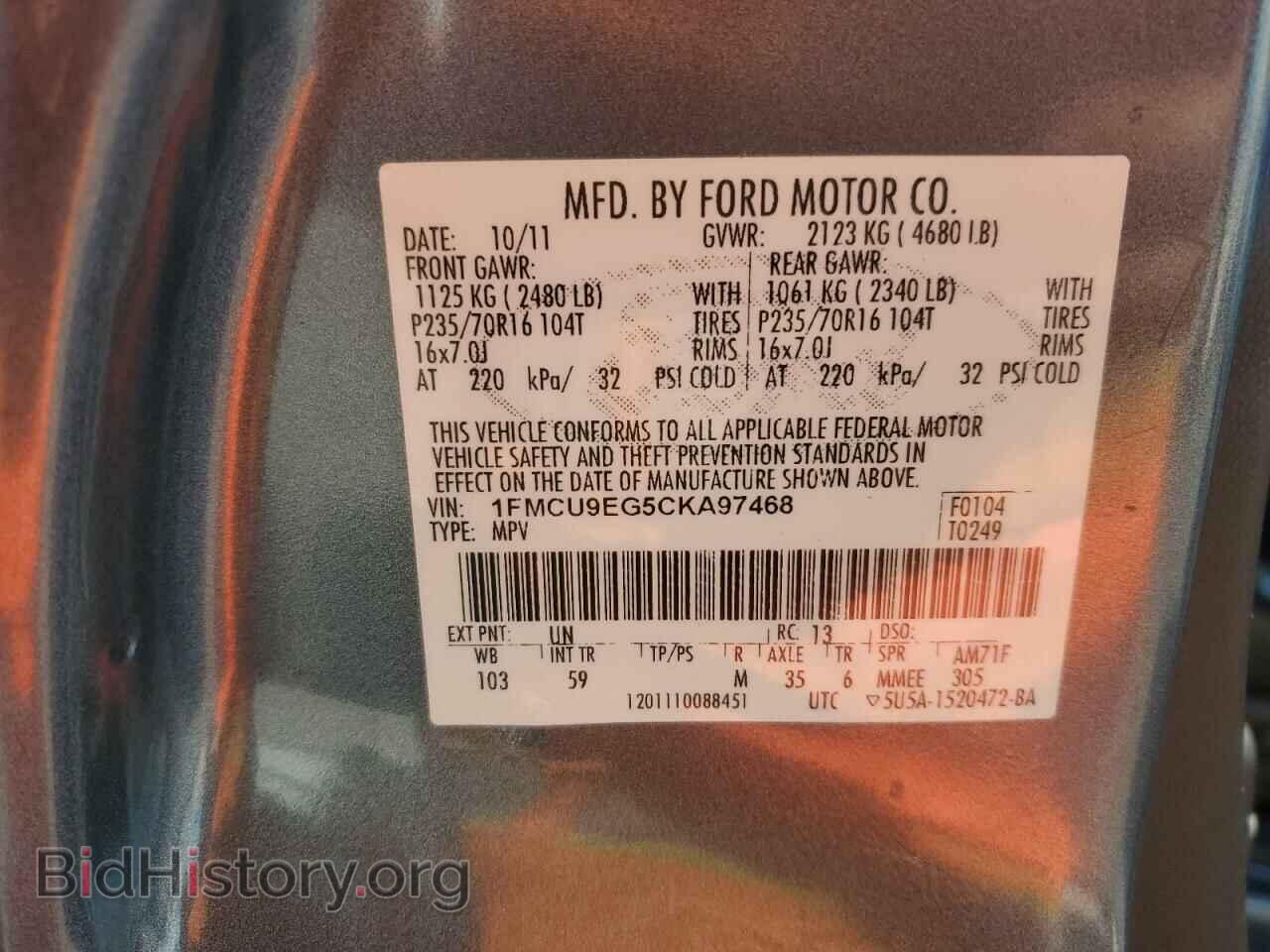 2012 FORD ESCAPE - VIN: 1FMCU9EG5CKA97468 - Фото 13