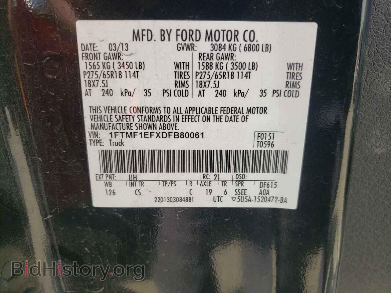2013 FORD All Models - VIN: 1FTMF1EFXDFB80061 - Фото 12