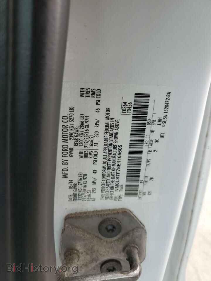 2014 FORD TRANSIT - VIN: NM0LS7F78E1165605 - Фото 13