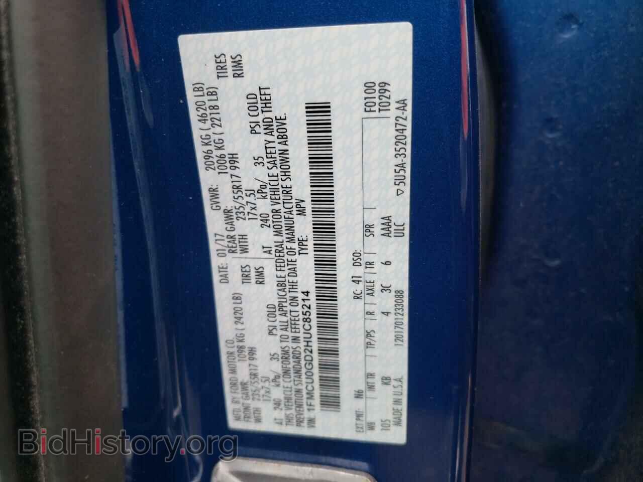 2017 FORD ESCAPE - VIN: 1FMCU0GD2HUC85214 - Фото 12