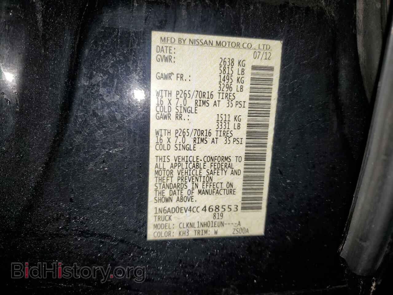 2012 NISSAN FRONTIER - VIN: 1N6AD0EV4CC468553 - Фото 12