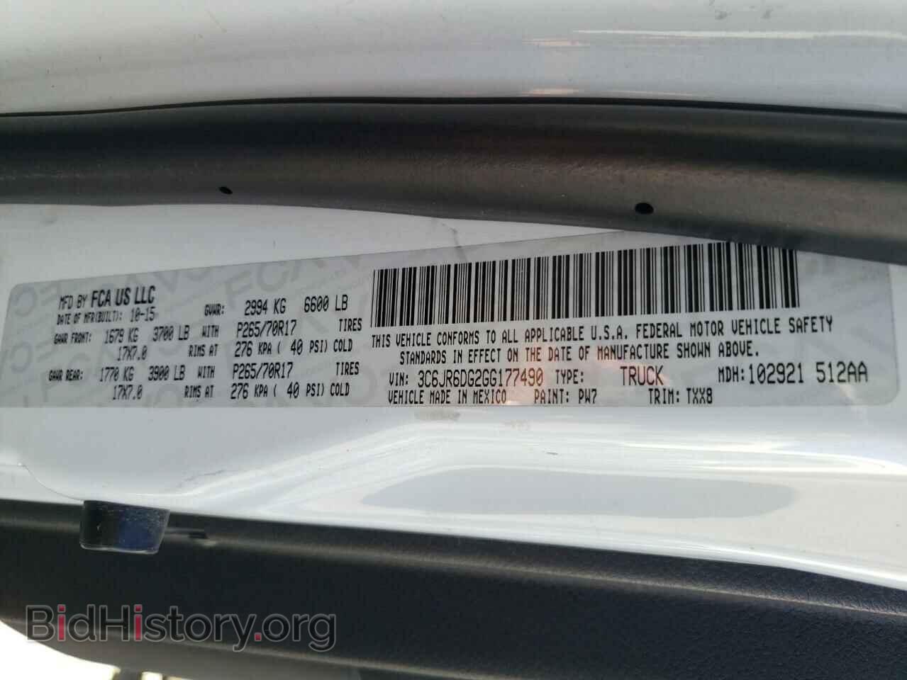 2016 RAM 1500 - VIN: 3C6JR6DG2GG177490 - Фото 12