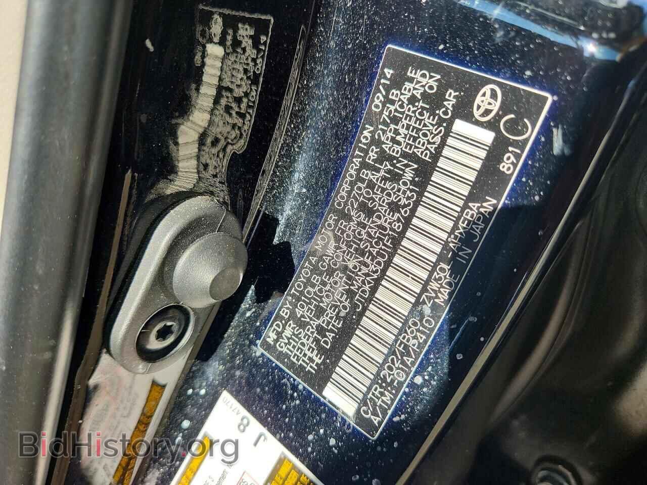2015 TOYOTA PRIUS - VIN: JTDKN3DU1F1876331 - Photo 13