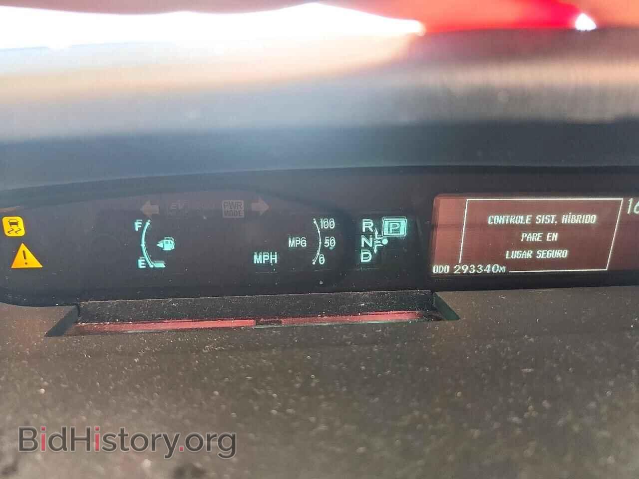 2015 TOYOTA PRIUS - VIN: JTDKN3DU1F1876331 - Photo 9