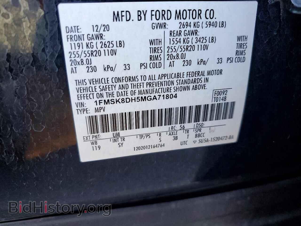 2021 FORD EXPLORER - VIN: 1FMSK8DH5MGA71804 - Photo 13