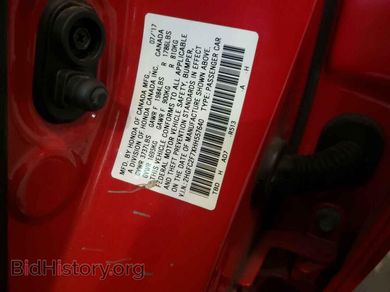 2017 HONDA CIVIC - VIN: 2HGFC2F7XHH557640 - Фото 12