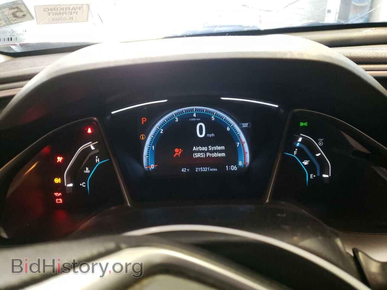 2017 HONDA CIVIC - VIN: 2HGFC2F7XHH557640 - Фото 9
