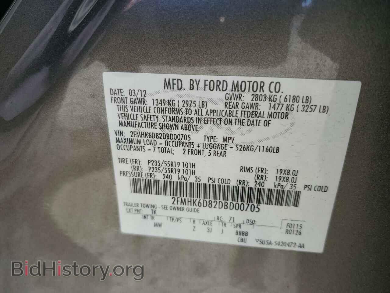 2013 FORD FLEX - VIN: 2FMHK6D82DBD00705 - Фото 13