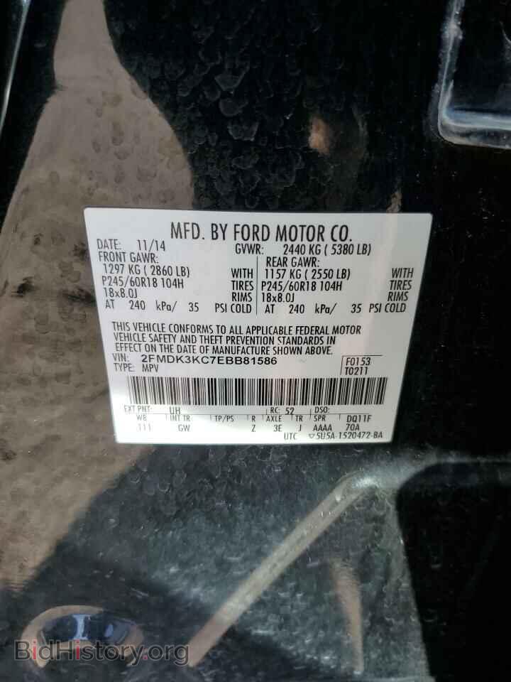 2014 FORD EDGE - VIN: 2FMDK3KC7EBB81586 - Photo 13