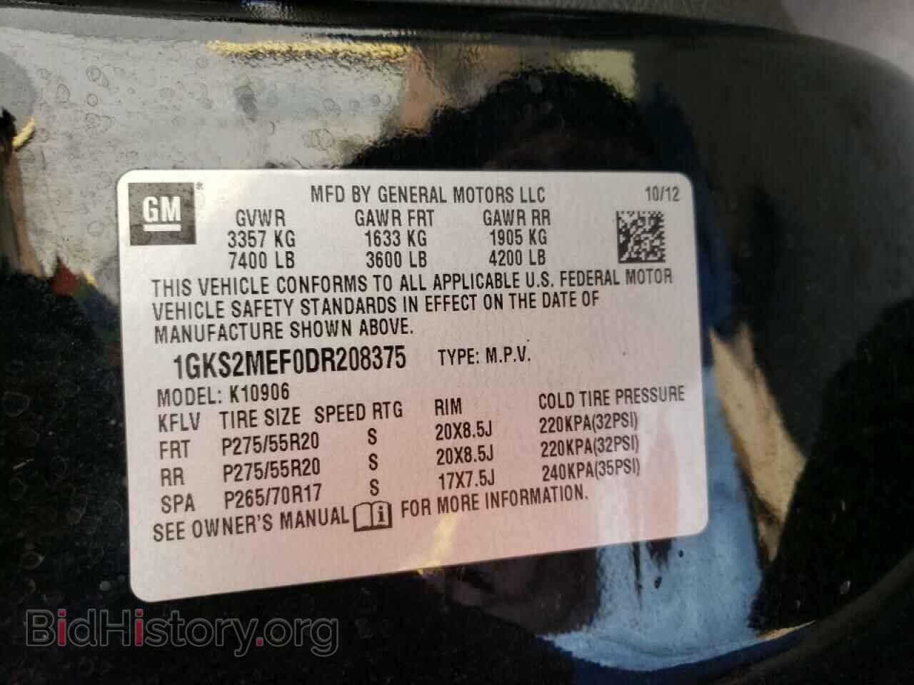 2013 GMC YUKON - VIN: 1GKS2MEF0DR208375 - Фото 13