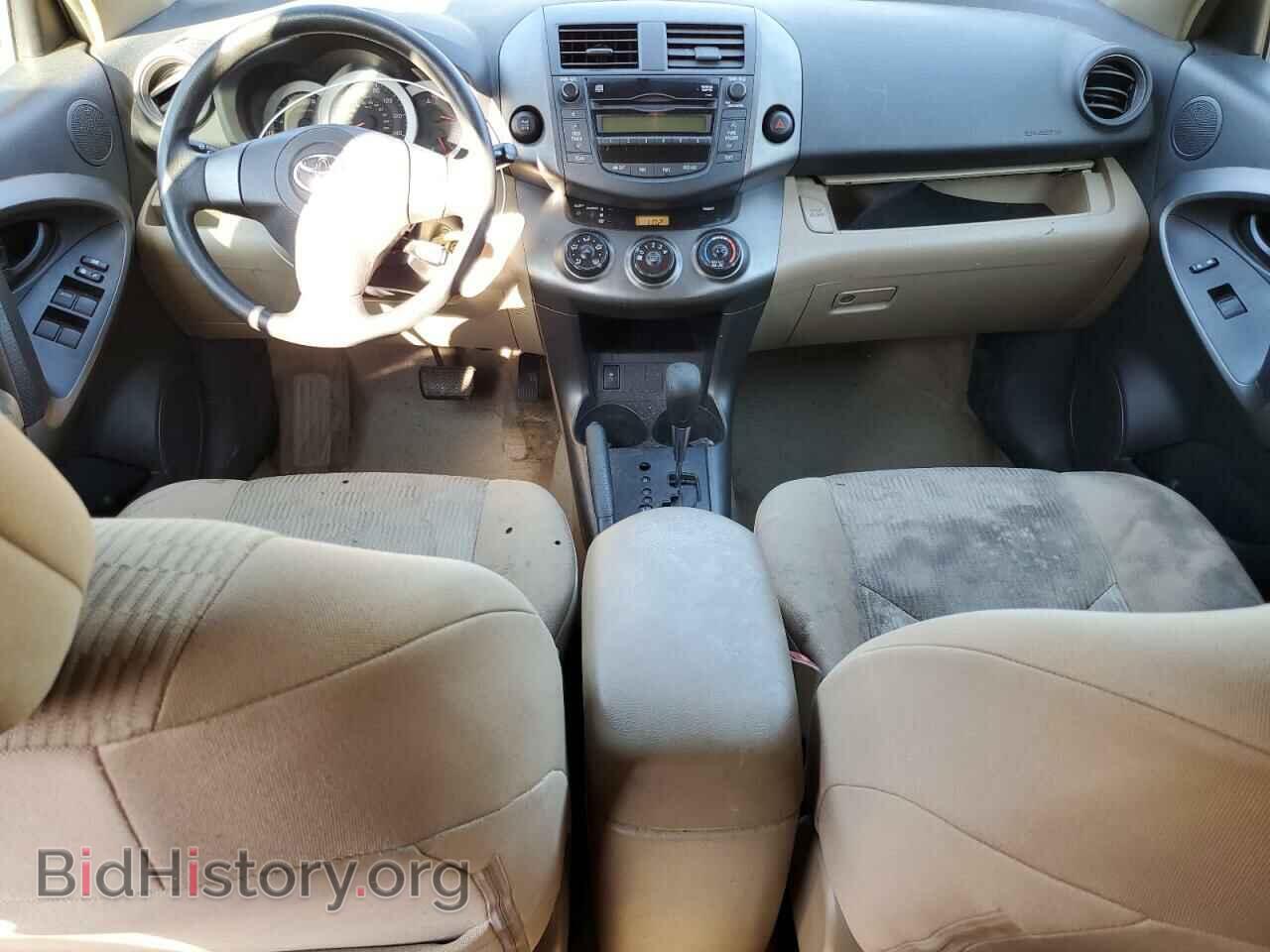 2009 TOYOTA RAV4 - VIN: 2T3BF33V89W008906 - Фото 8