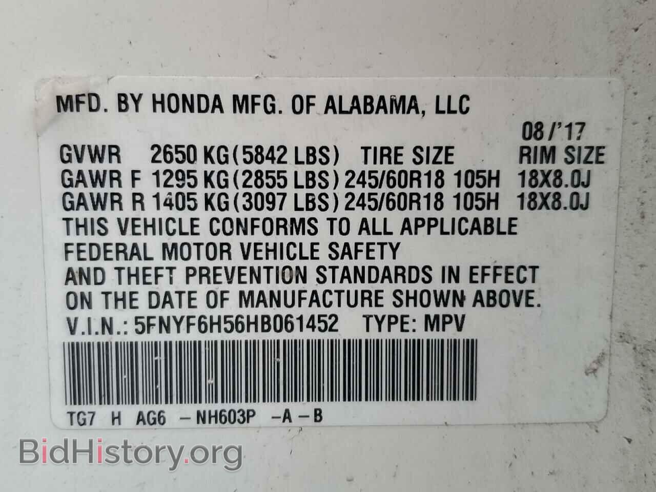 2017 HONDA PILOT - VIN: 5FNYF6H56HB061452 - Фото 14