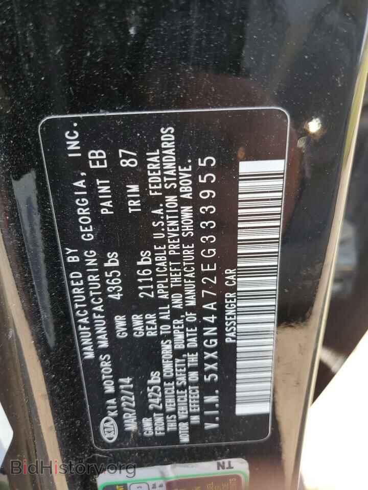 2014 KIA OPTIMA - VIN: 5XXGN4A72EG333955 - Фото 12