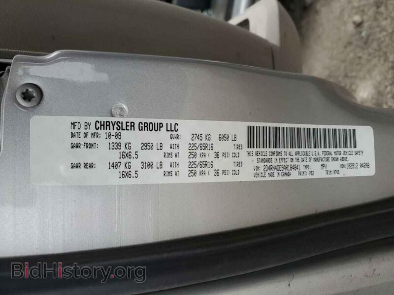 2010 Dodge CARAVAN (VIN 2D4RN4DE9AR184841) — фото 13 из 13