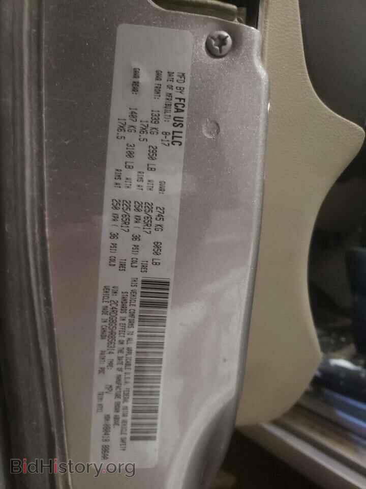 2017 DODGE CARAVAN - VIN: 2C4RDGBG5HR856314 - Фото 12