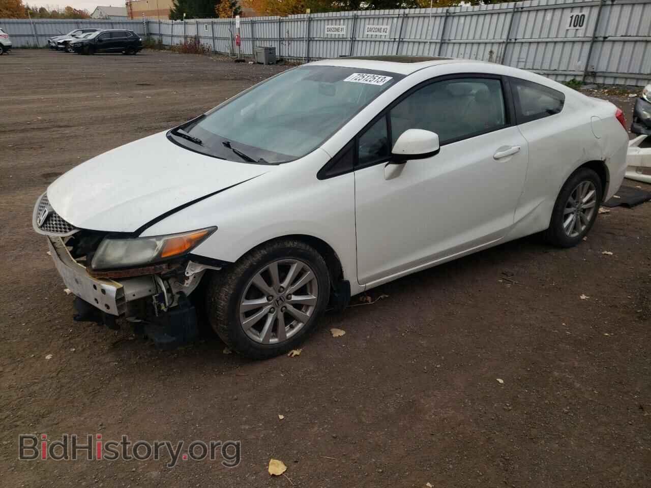 Фотография 2HGFG3B55CH001534 - HONDA CIVIC 2012