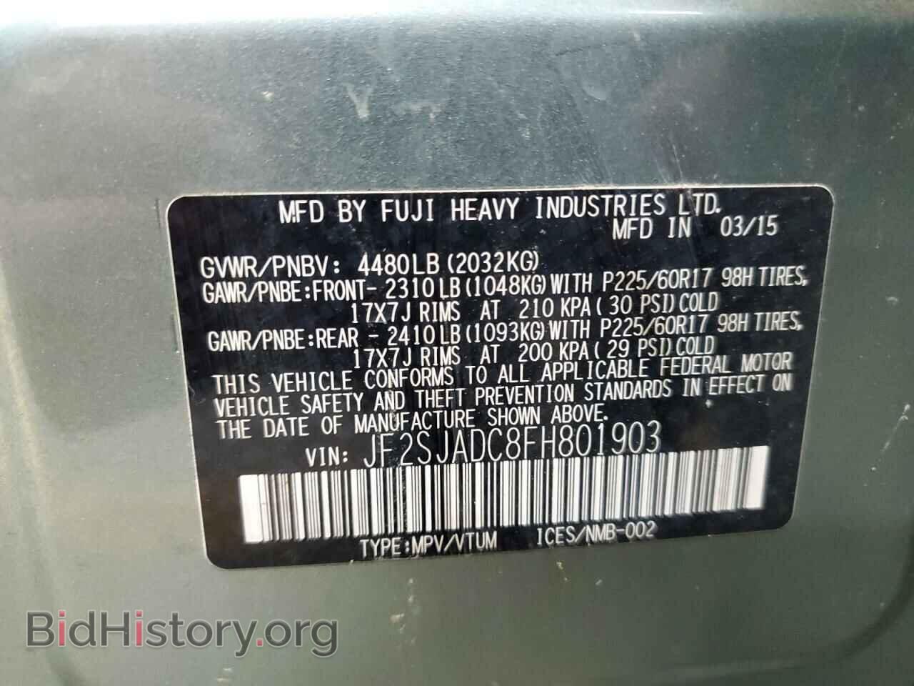 2015 SUBARU FORESTER - VIN: JF2SJADC8FH801903 - Фото 13