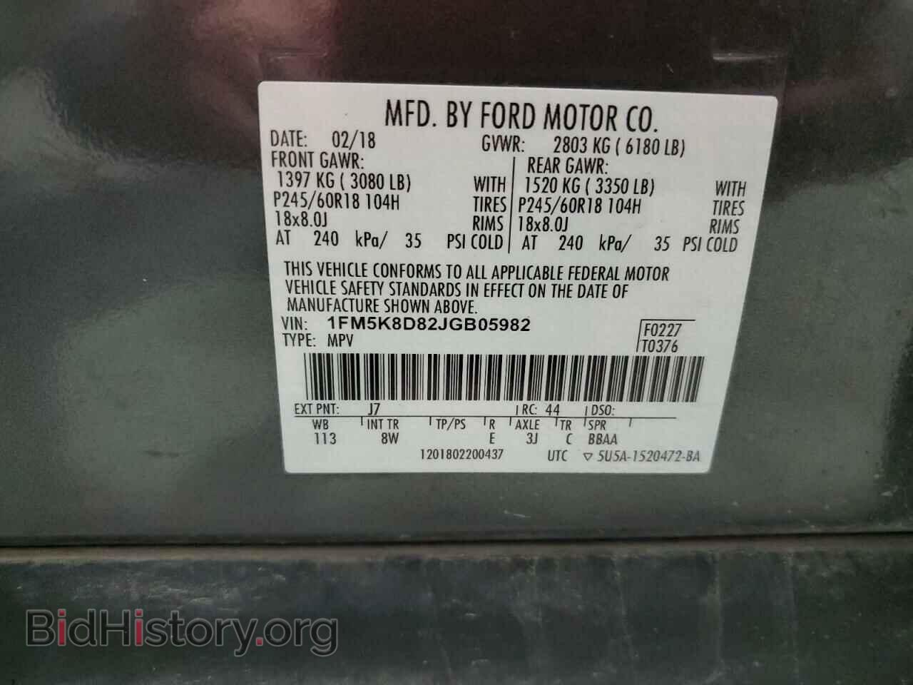 2018 FORD EXPLORER - VIN: 1FM5K8D82JGB05982 - Фото 13