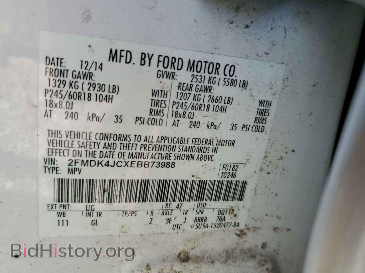 2014 FORD EDGE - VIN: 2FMDK4JCXEBB73988 - Фото 13