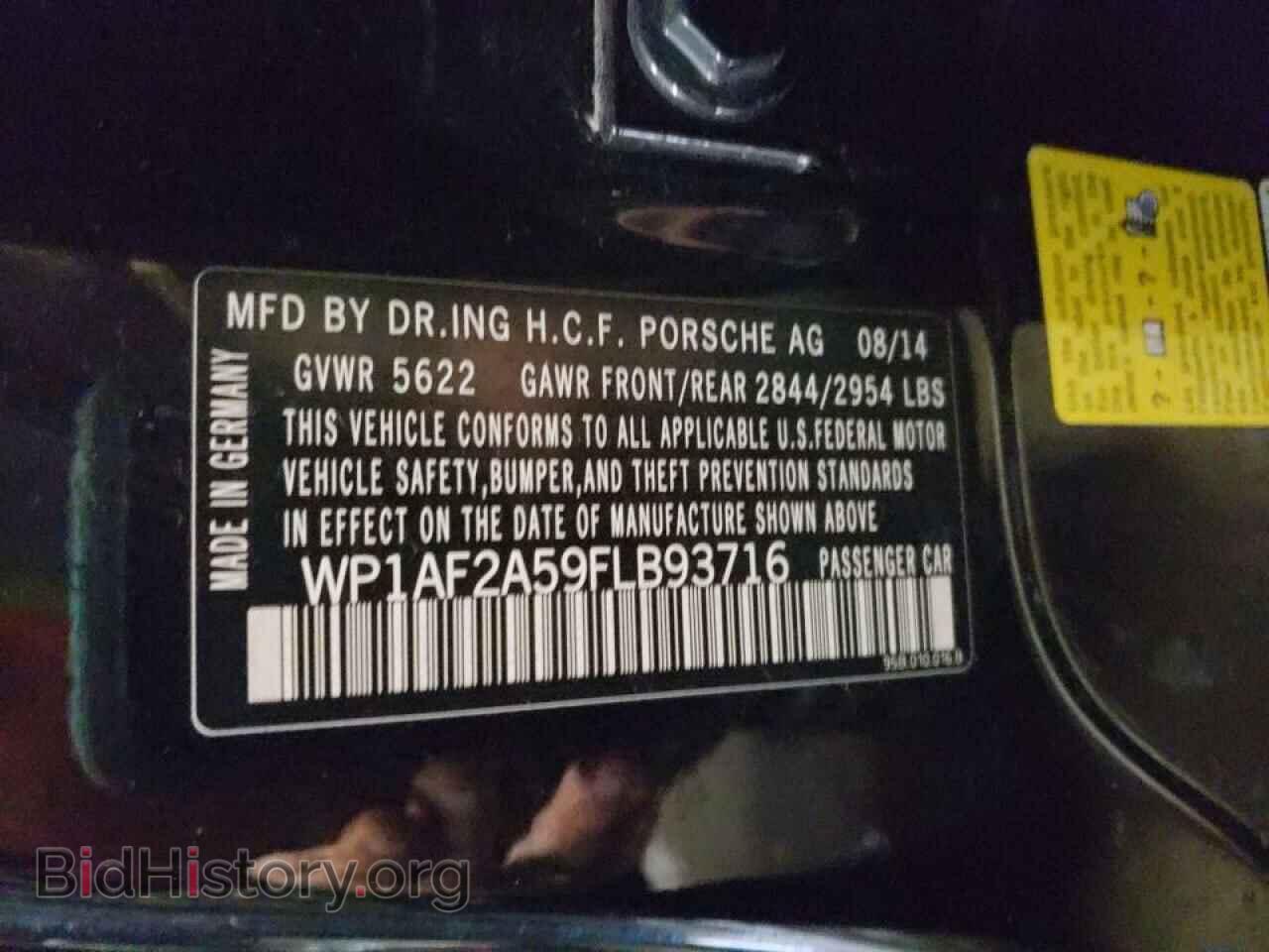 2015 PORSCHE MACAN - VIN: WP1AF2A59FLB93716 - Фото 13